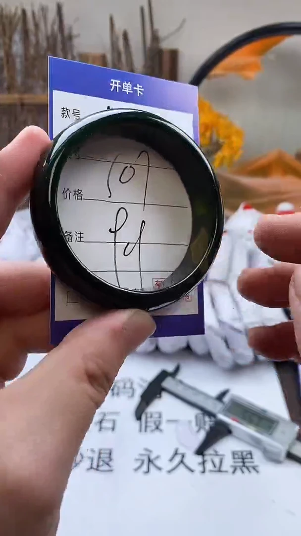 手镯玛瑙/玉髓未镶嵌173