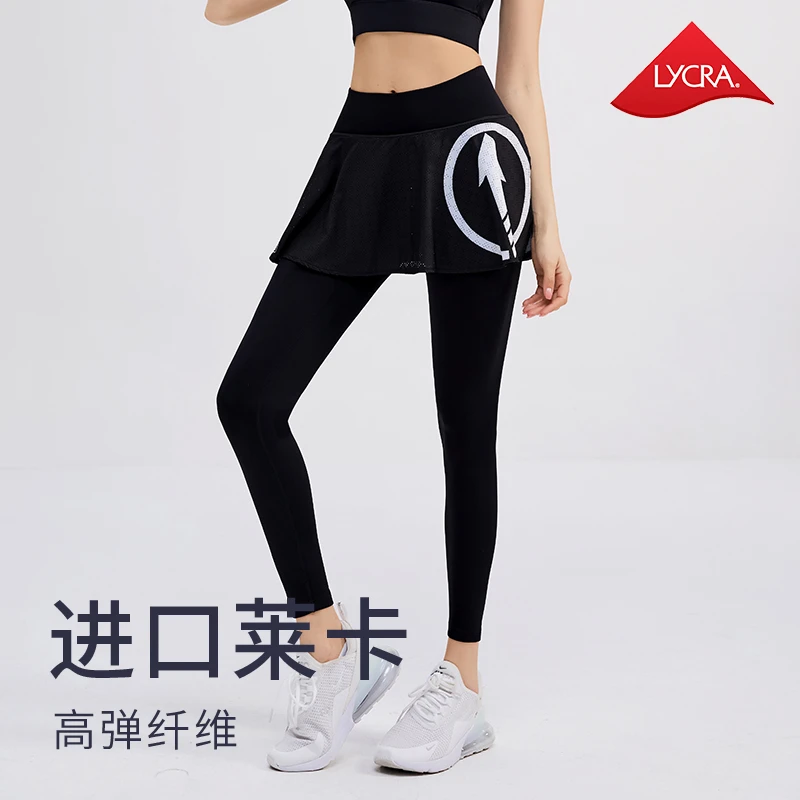 科里芙大箭头假两件裤裙马拉松长裤春夏薄款速干高腰跑步健身裤女