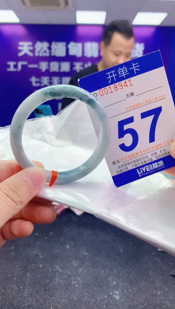未镶嵌手镯翡翠AAAAAAAAAAAA