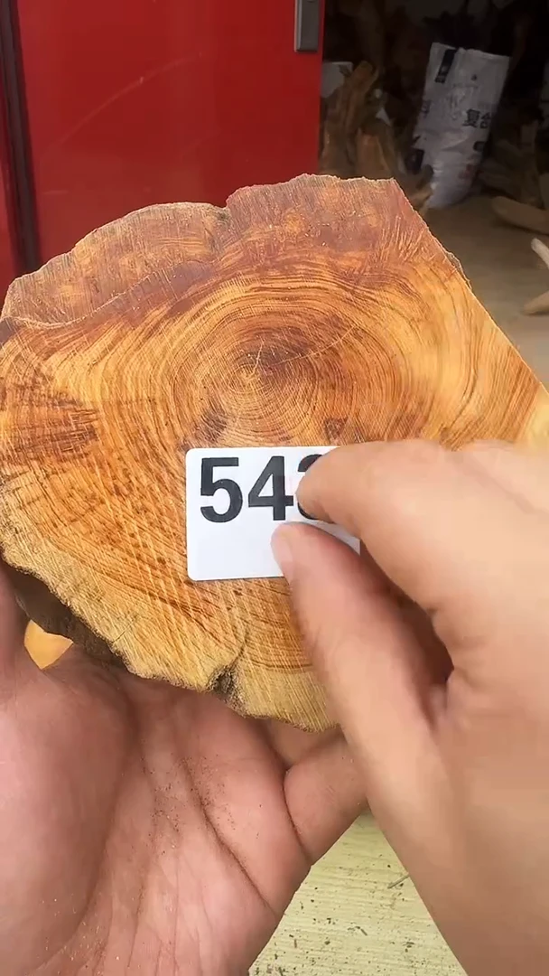 柏木（崖柏）太行陈化崖柏切片！随机（1单1片）543