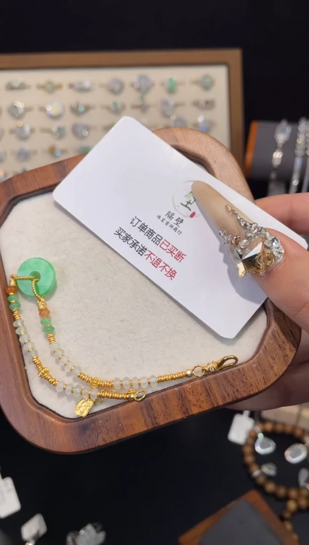 未镶嵌手链翡翠小*手链