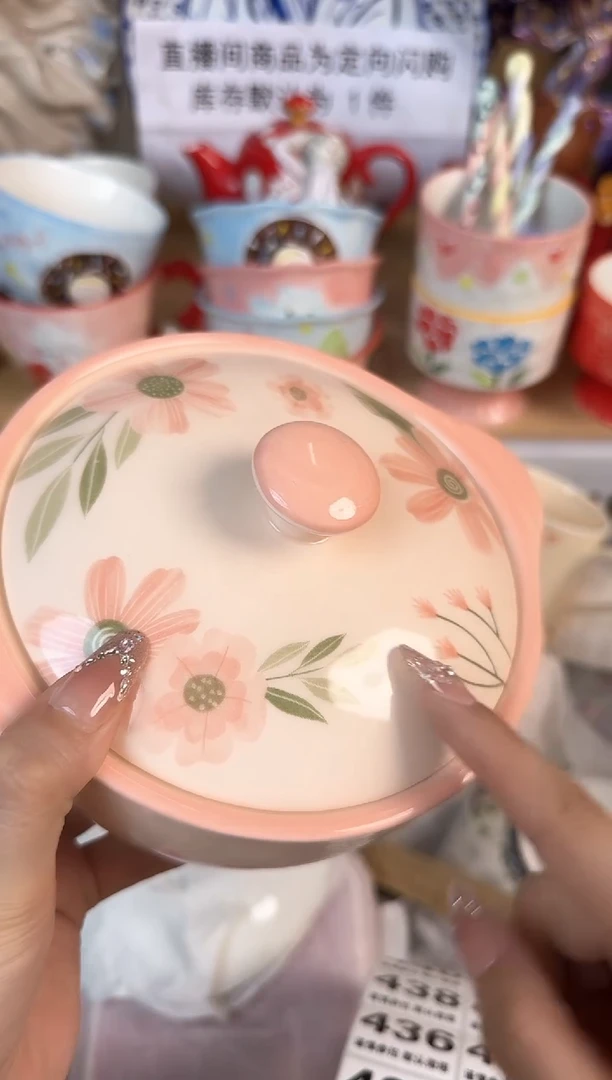 瓷片....默认微瑕15包邮库存1件