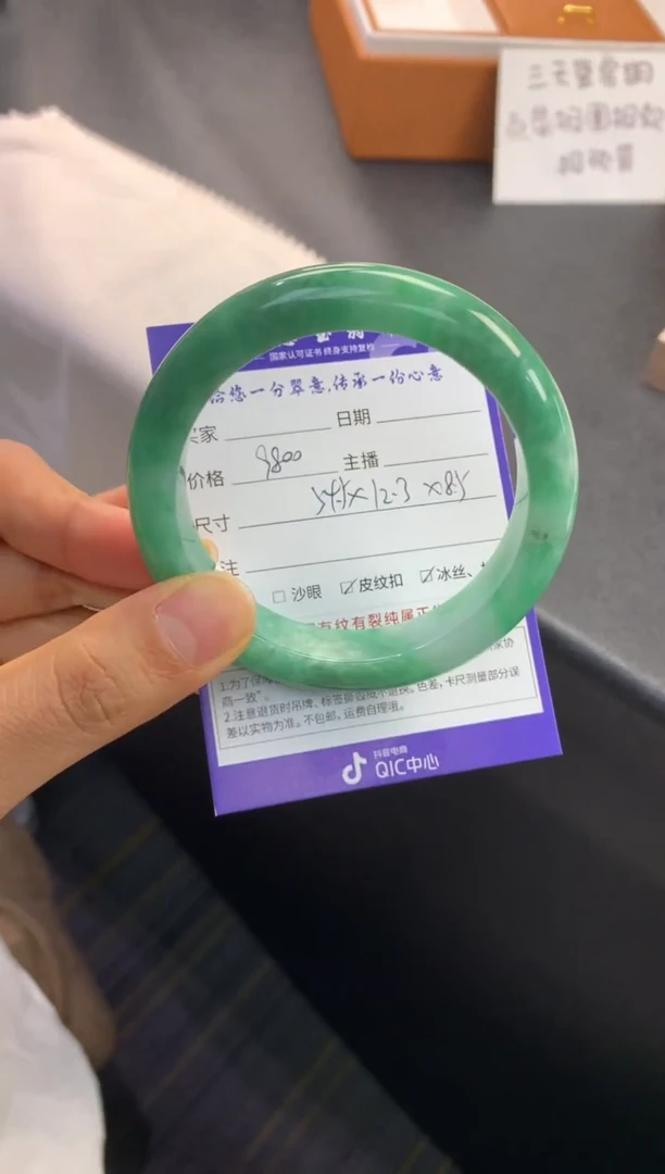 未镶嵌手镯翡翠退货需手镯吊牌标签完好
