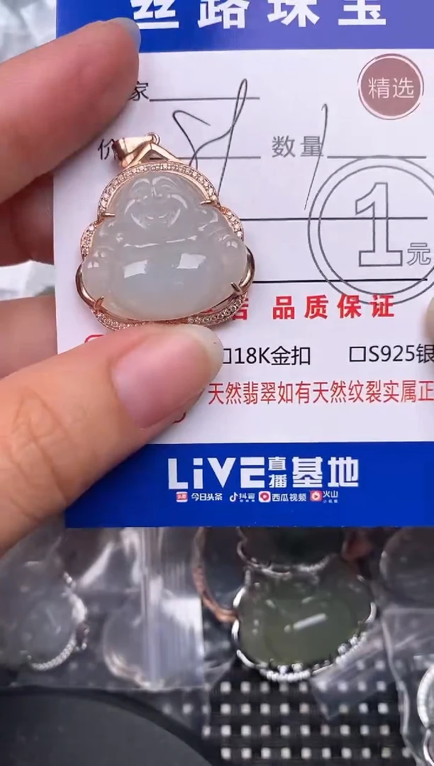 翡翠银S925镶嵌颈饰挂件