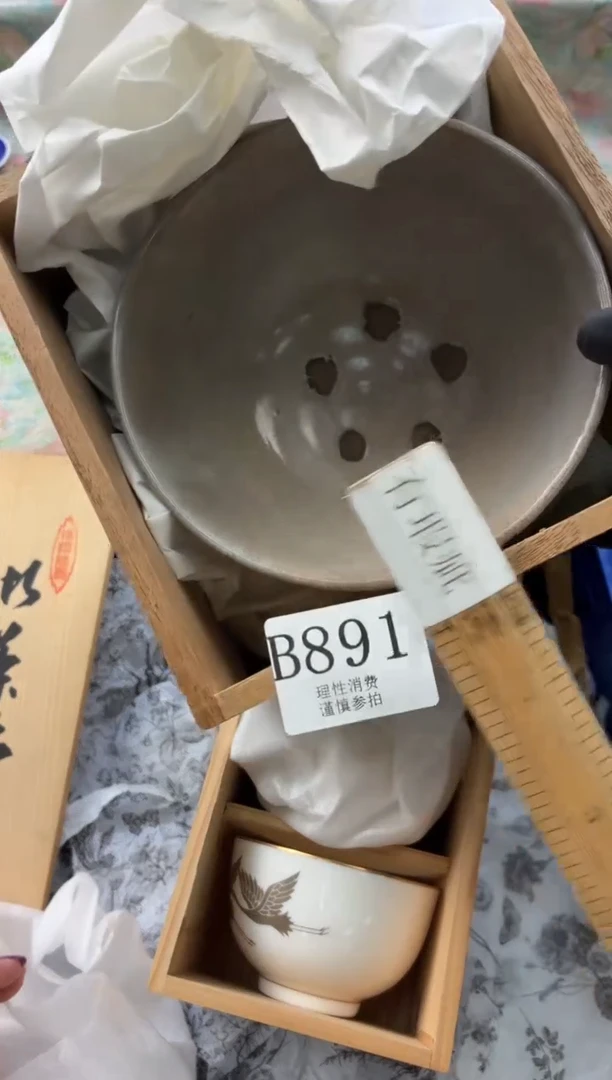 瓷片?****?       B891*