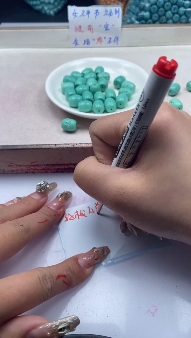 【闪购商品】玛瑙/玉髓颈饰未镶嵌x1261高瓷兽面桶珠13*12m*1颗