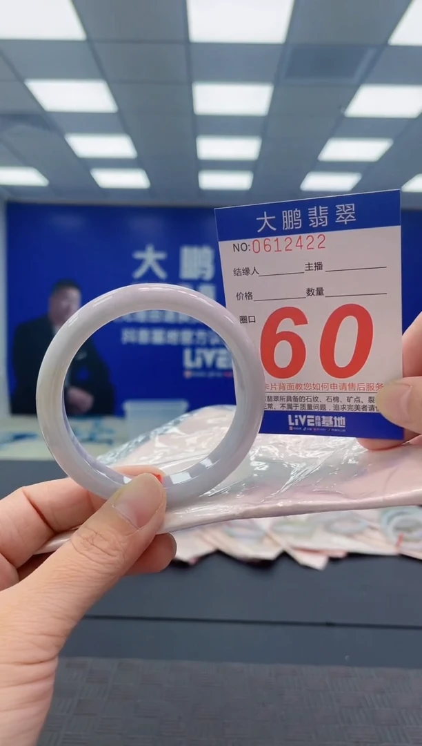 翡翠手镯未镶嵌AAAAAAAAAA