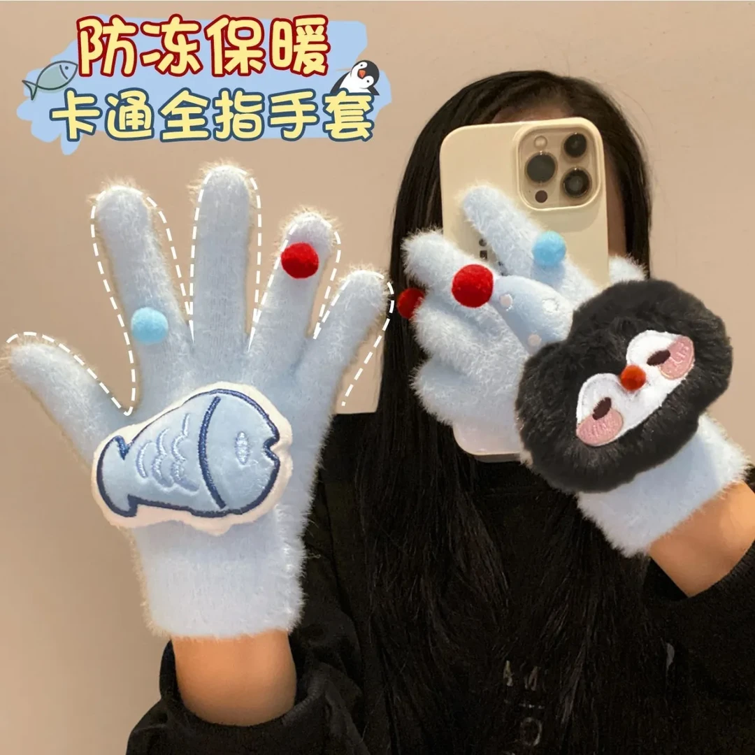 创意可爱企鹅小鱼手套高颜值毛绒防风抗寒保暖加厚骑行分指手套