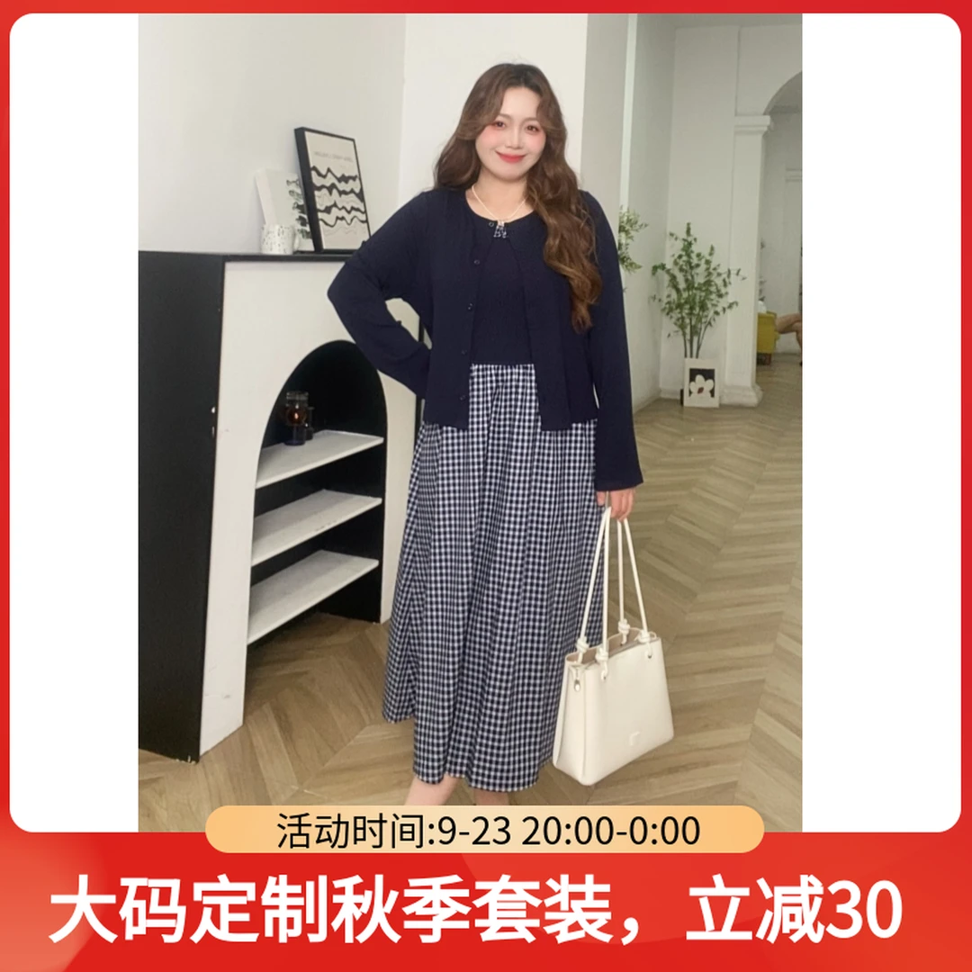 【大码定制】IEF/爱依服2025秋季新品温柔风显瘦里外套裙