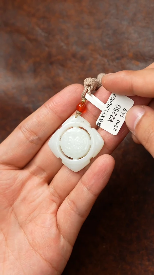 颈饰未镶嵌和田玉XY  吊坠