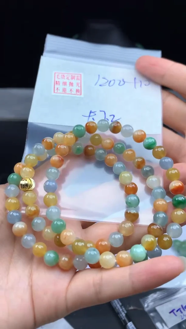 定制翡翠未镶嵌毛货需精细抛光珠串7.2#