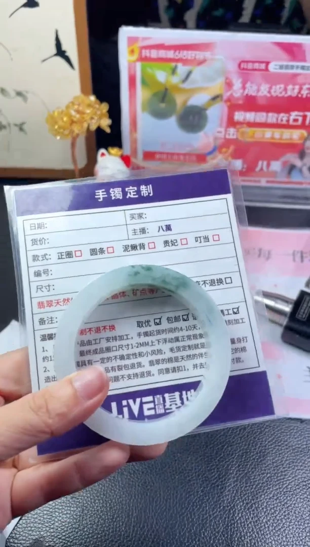 定制翡翠手镯未镶嵌定制手镯AJC/DZS