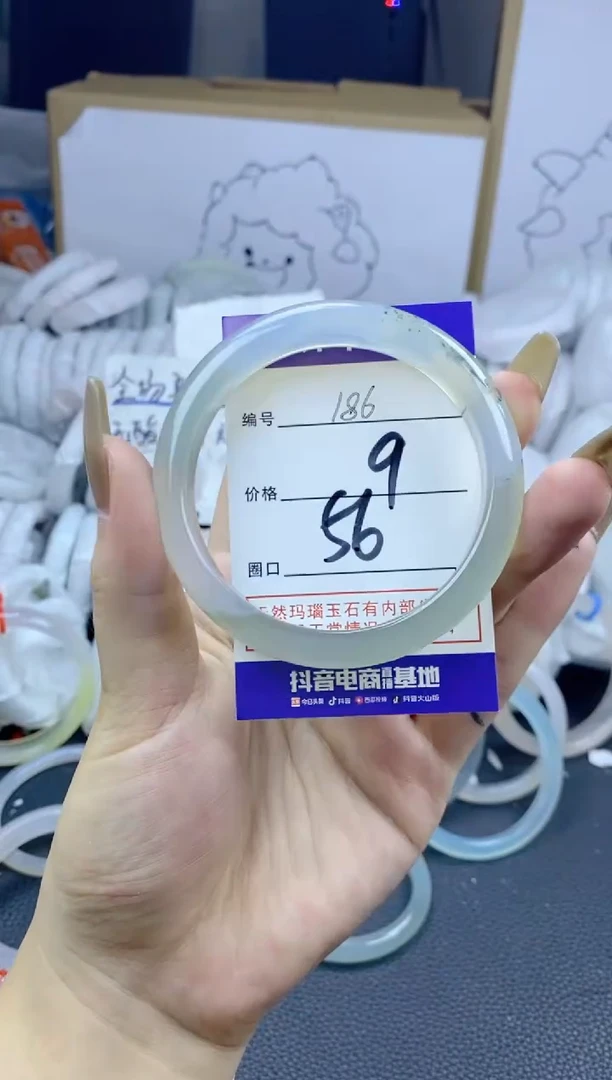 手镯玛瑙/玉髓合金186