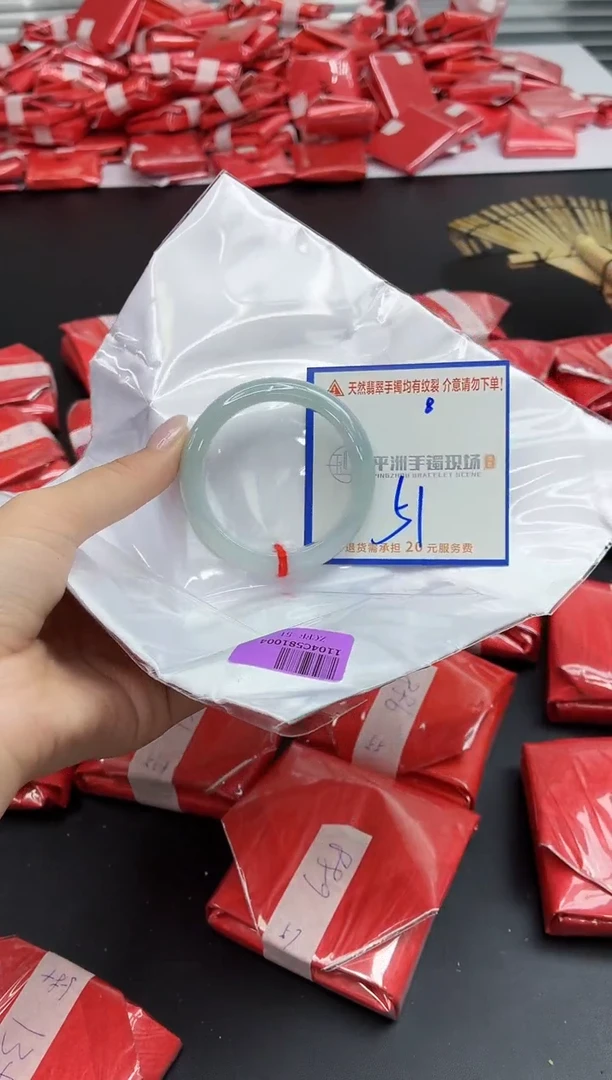 未镶嵌手镯翡翠111111111111111111111111