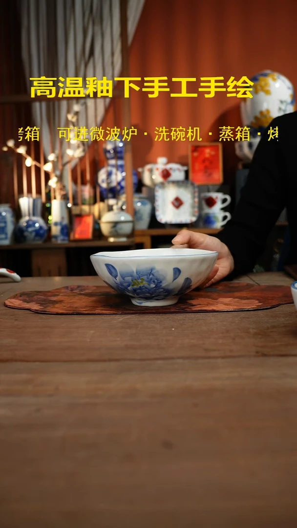 现代高温釉下彩手绘陶瓷餐具