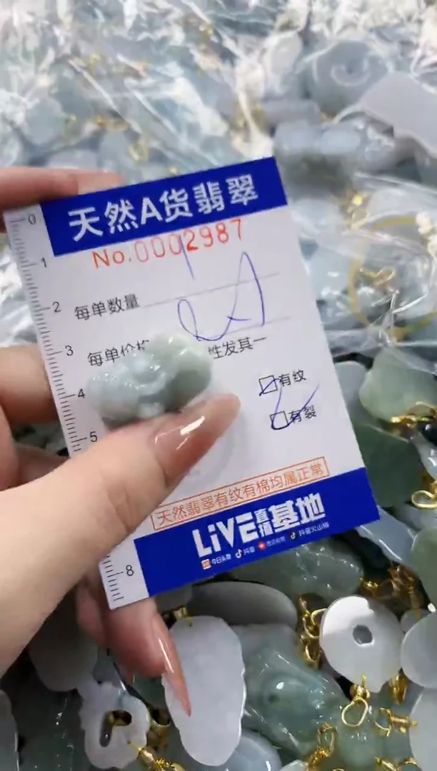 颈饰未镶嵌翡翠?****?天然A货翡翠