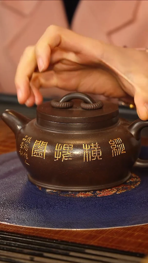 【闪购商品】紫砂茶壶WPR 乌金砂 双圈 350cc