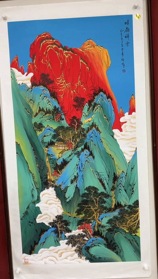 国画王秀欣精品国画展览专场