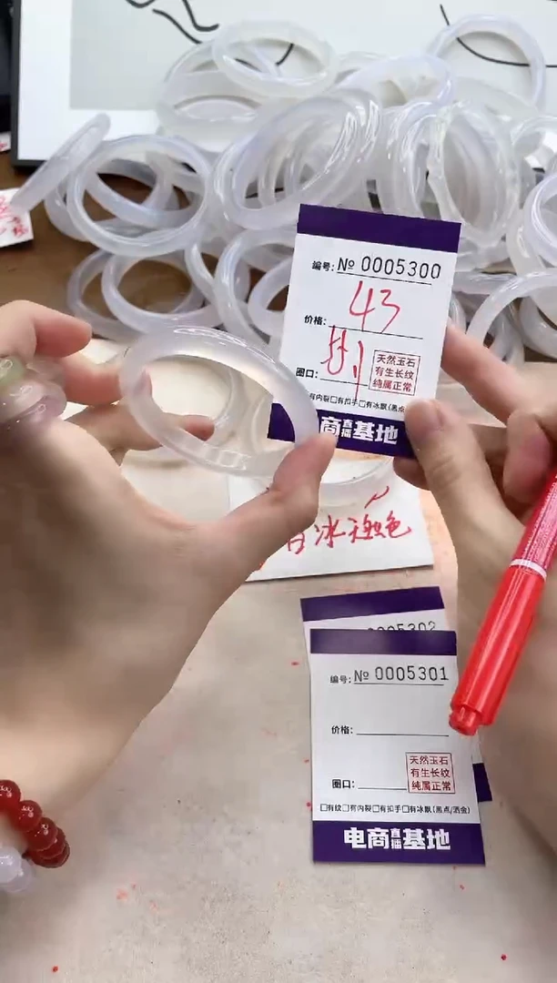 【闪购商品】玛瑙/玉髓手镯未镶嵌5300