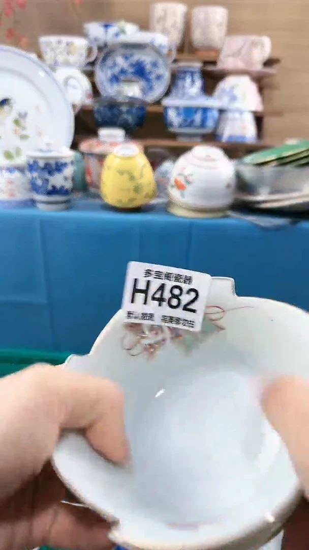 【闪购商品】瓷片多宝阁瓷器满18米包邮 H482