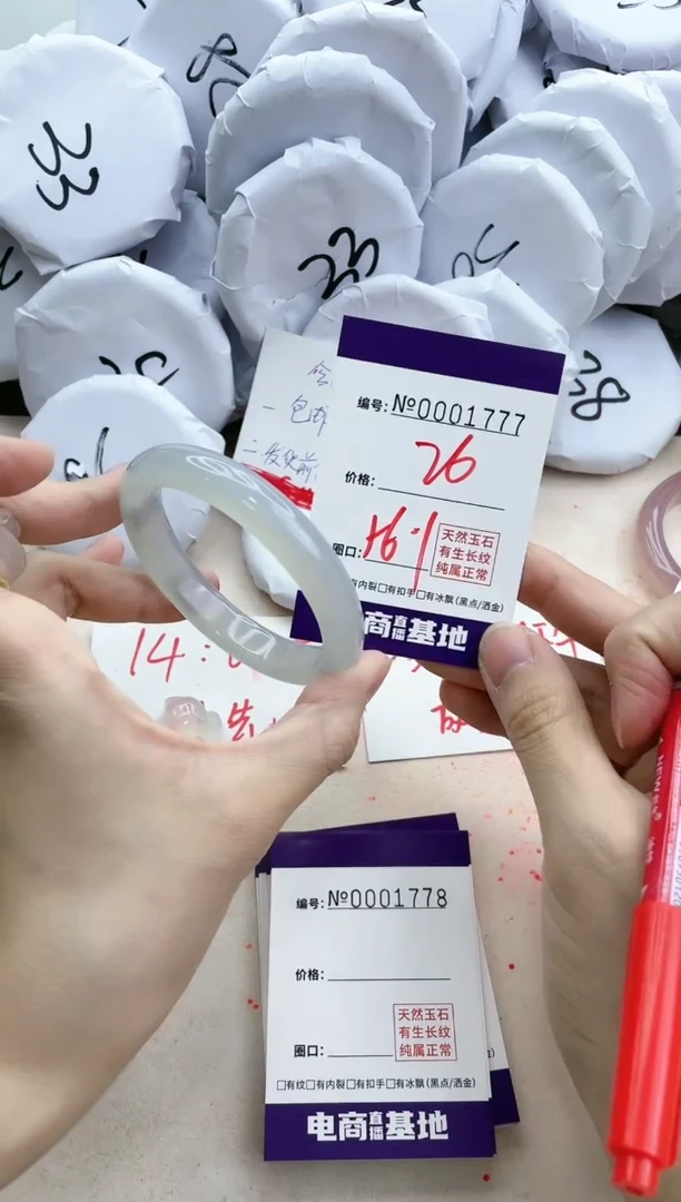 【闪购商品】玛瑙/玉髓手镯合金1777