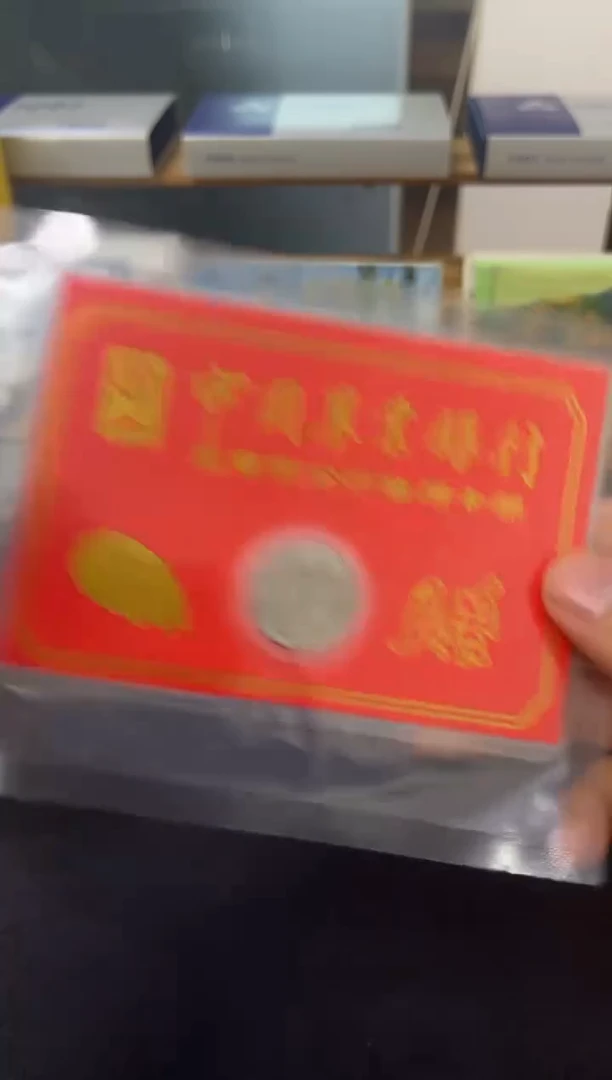 其他普通金属周红册