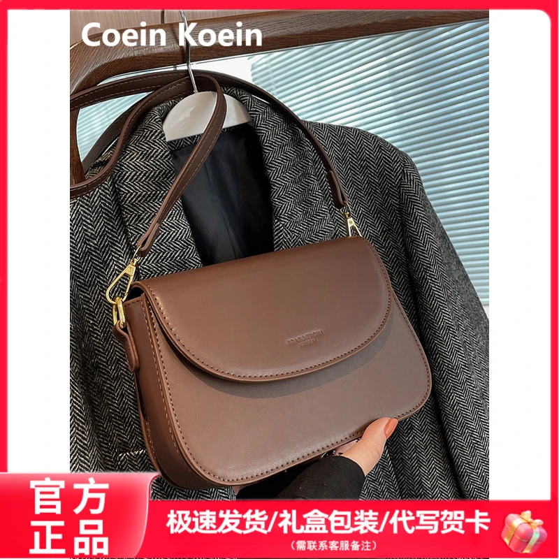 Coein Koein包包女2025新款通勤斜挎单肩豆腐包真皮腋下小方包包