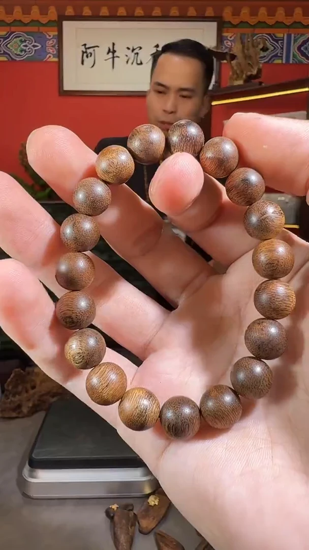 沉香手串T149富森多样性发一