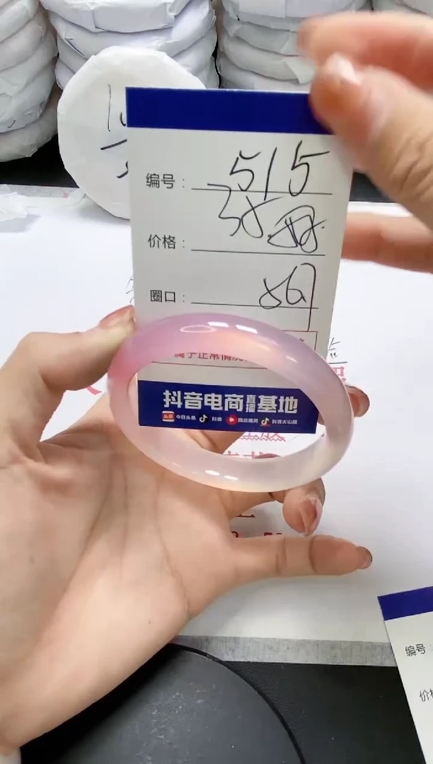 未镶嵌手镯玛瑙/玉髓515