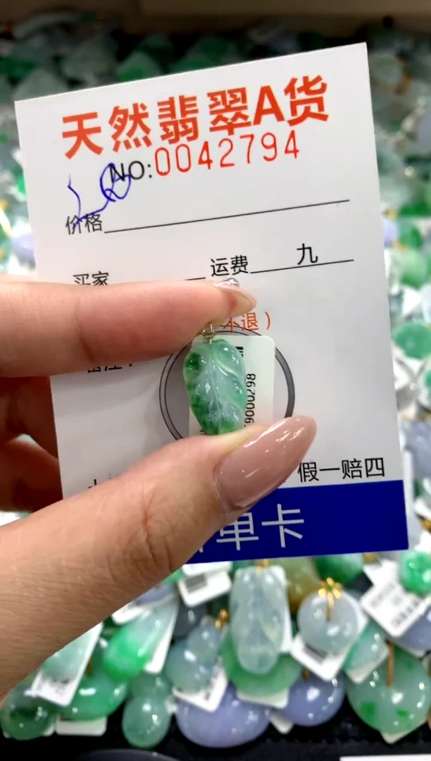 颈饰18K金镶嵌翡翠11111111