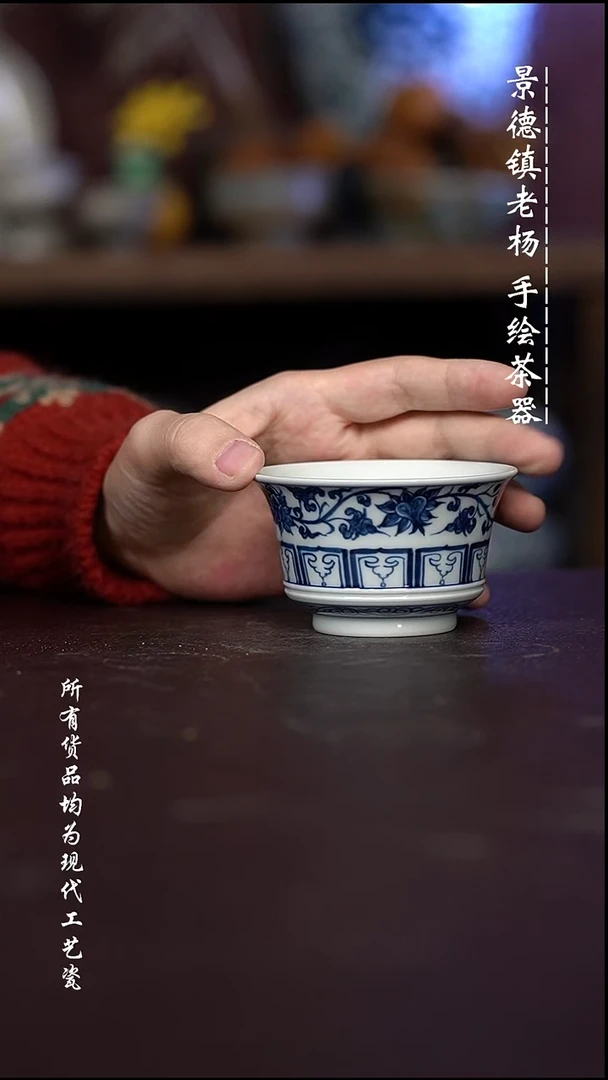 微瑕福利 现代瓷