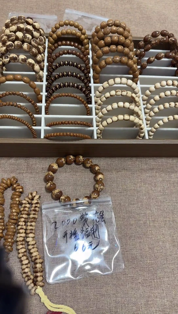 手串紫金鼠紫金鼠枣珠