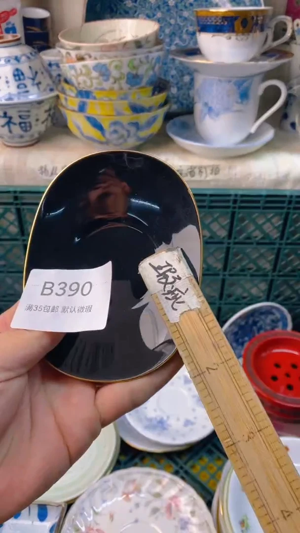 瓷片元*感谢您一直以来的支持
