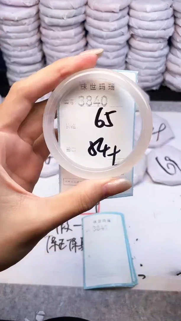 手镯玛瑙/玉髓未镶嵌3840