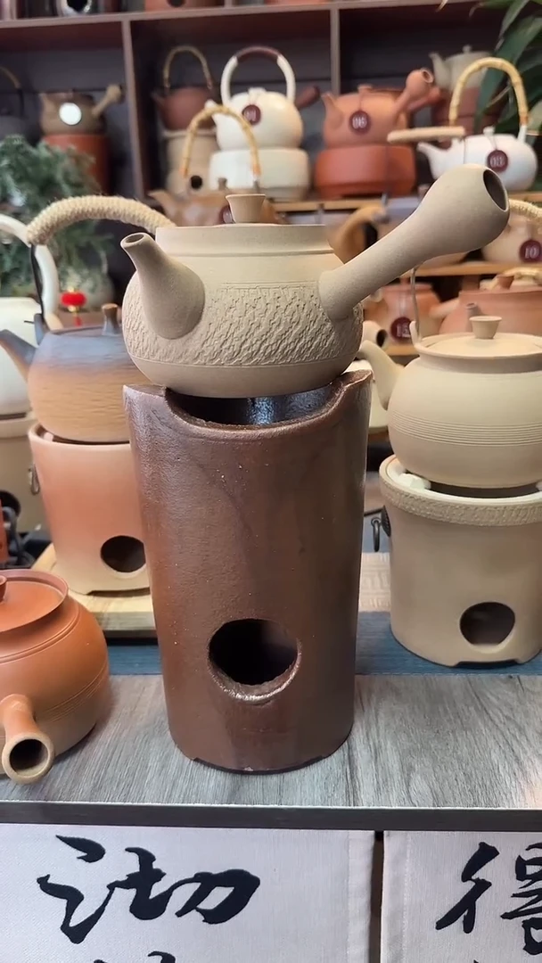 陶柴烧釉一体炉+跳刀侧把壶650毫升