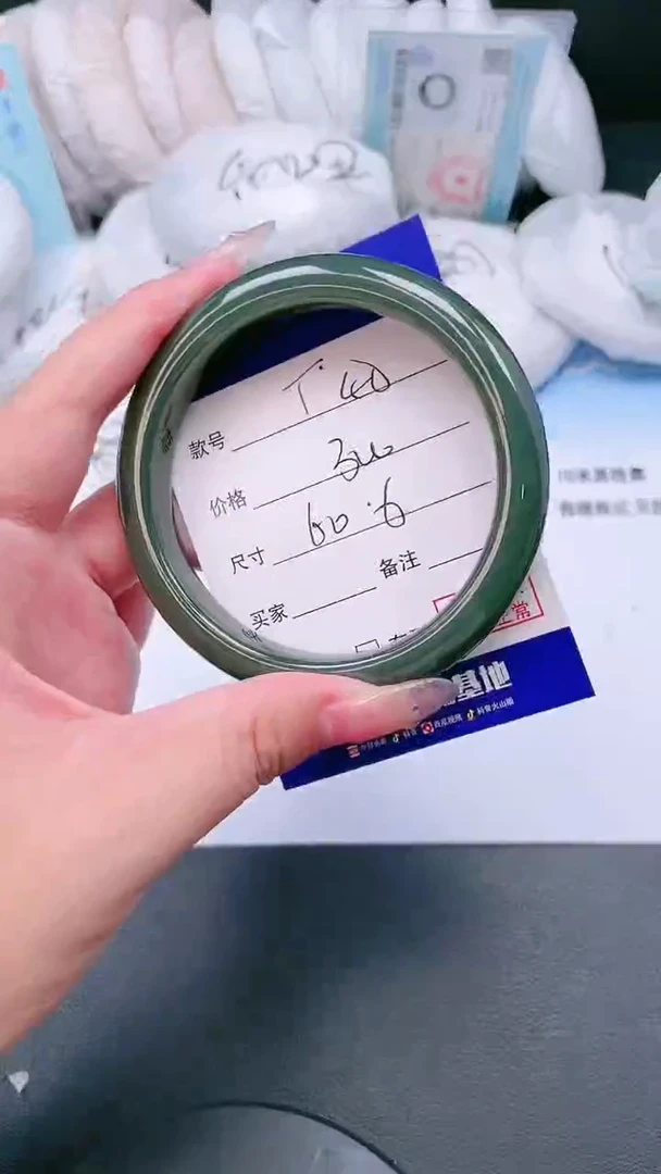 未镶嵌手镯和田玉13T40-60