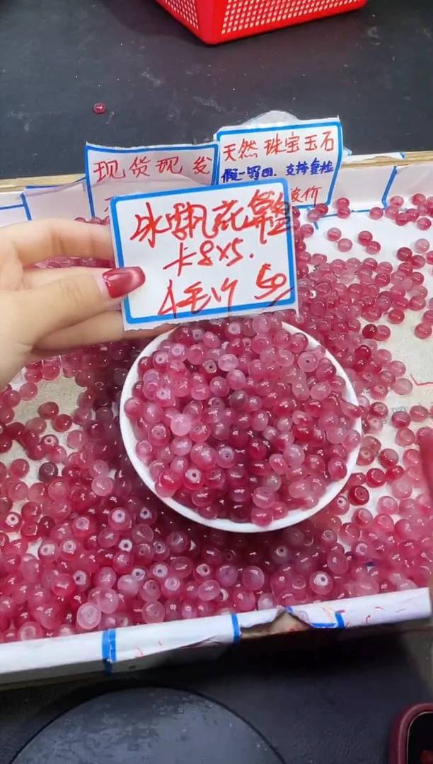 【闪购商品】玛瑙/玉髓散珠未镶嵌冰飘花算盘珠Y2314 4*8 50颗