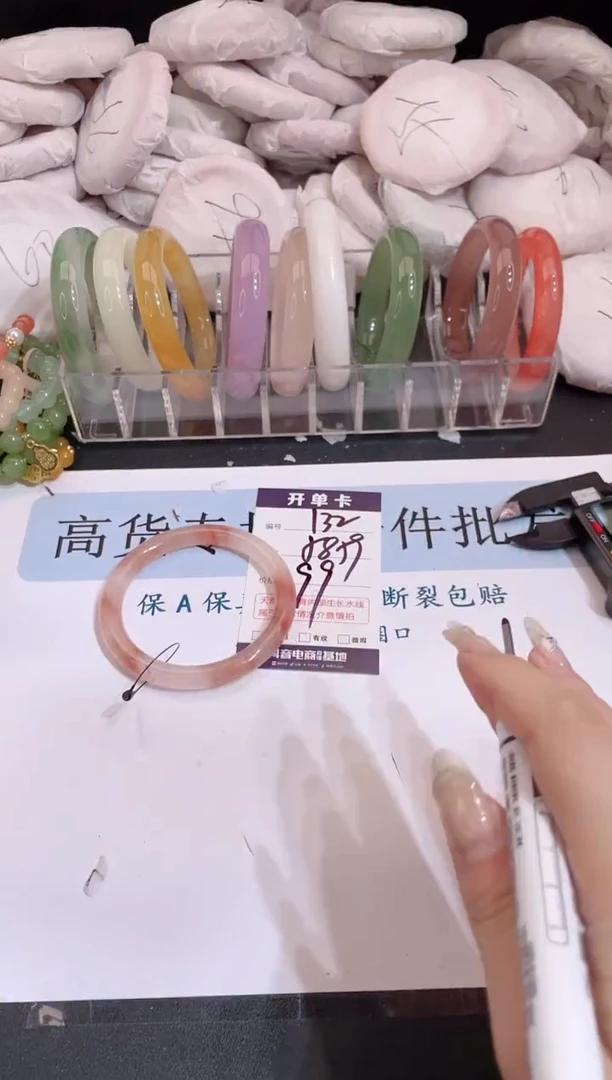 未镶嵌手镯石英质玉编号 S132