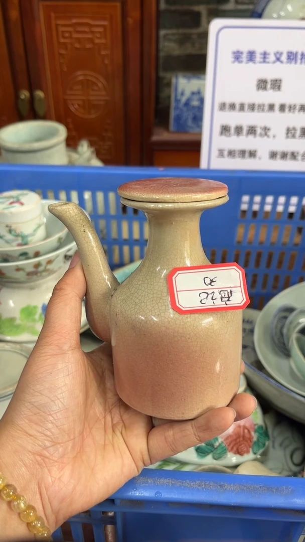 【闪购商品】瓷片微瑕瓷器谨慎下单不退不换