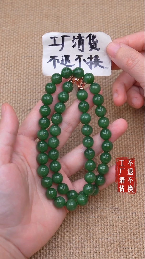 颈饰未镶嵌和田玉75【不退不换】个别纹裂色花矿点