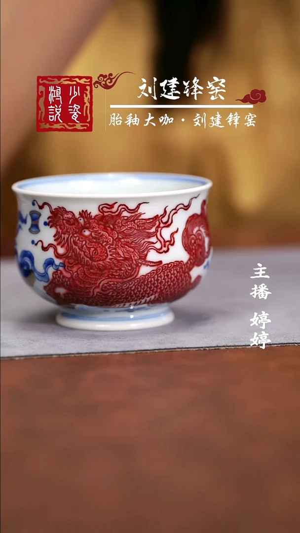 永明尚玩麒麟炉式