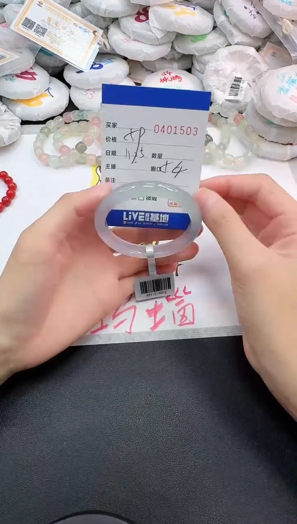 手镯玛瑙/玉髓未镶嵌1503