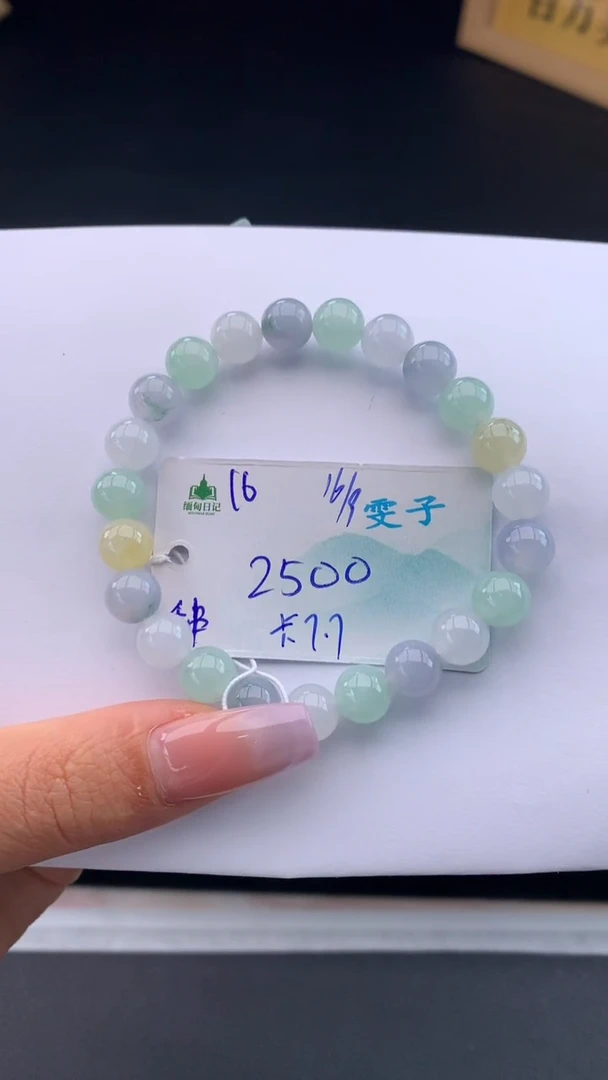 未镶嵌手串翡翠自带#送人#，联系客服核对地址~