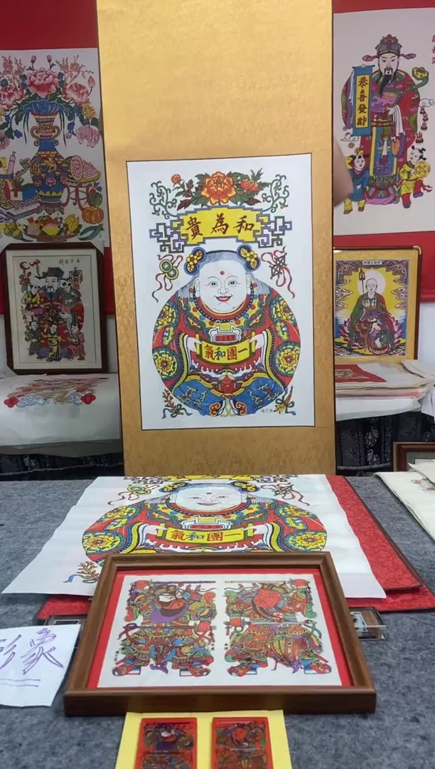 一团和气卷轴手工制作精品年画