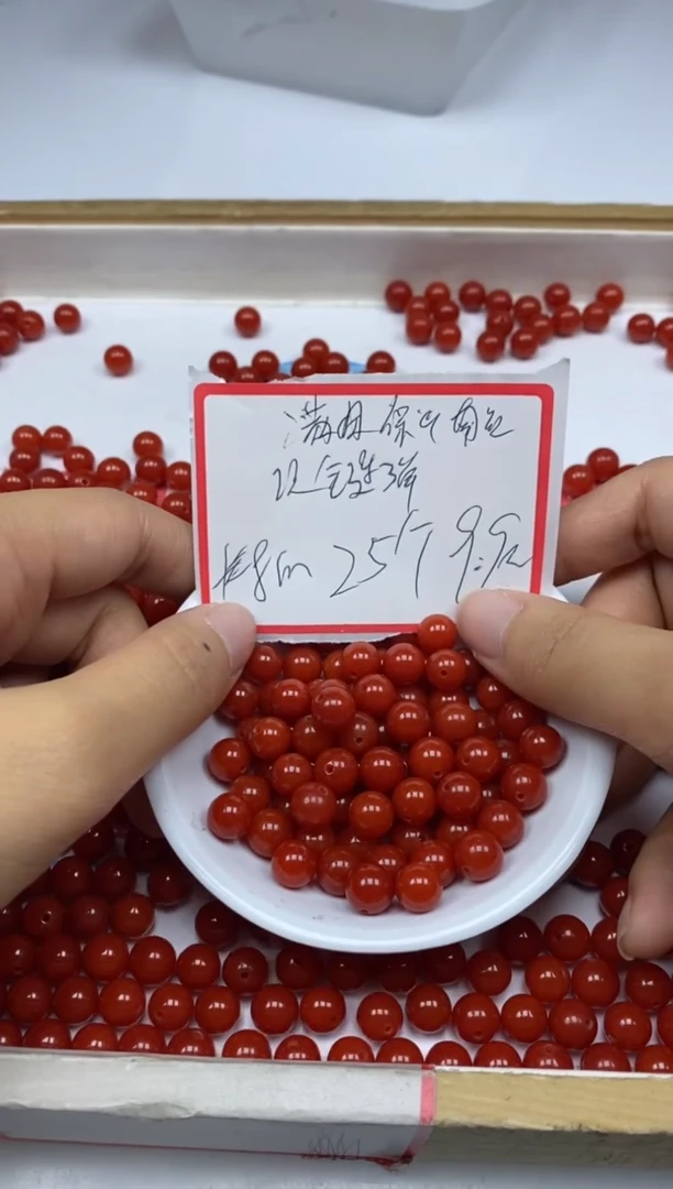 【闪购商品】南红玛瑙散珠未镶嵌C629保山南红8mm25颗9.9元