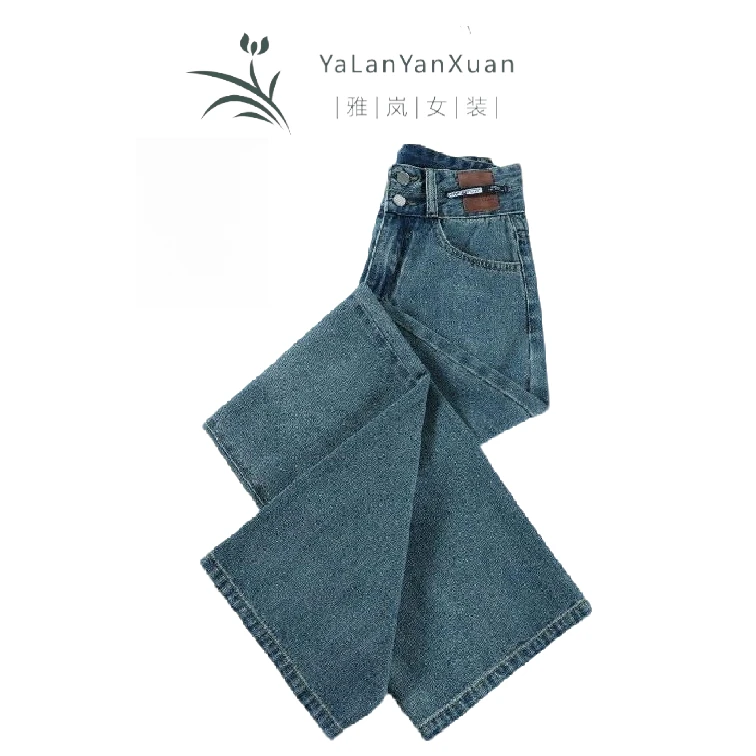 【雅岚女装】时尚洋气显瘦复古窄版牛仔裤女阔腿新款夏季高腰直筒裤