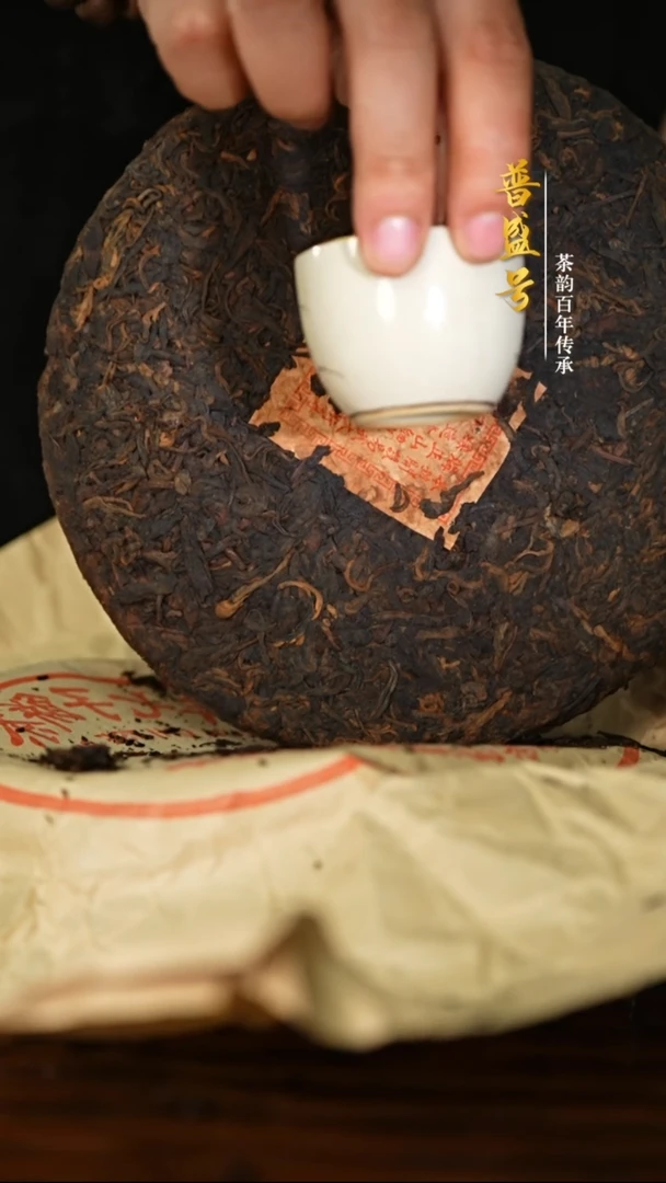 摆件单色釉-主人杯（1饼）