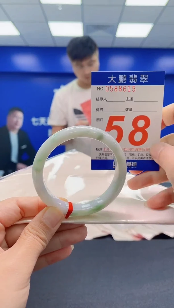 未镶嵌手镯翡翠AAAAAAAAA