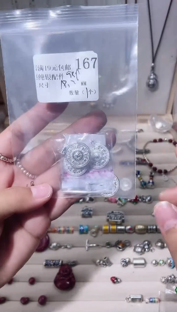 无足银纯银配件167