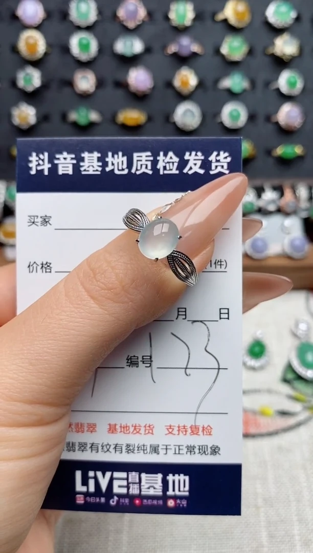 银S925镶嵌戒指翡翠.